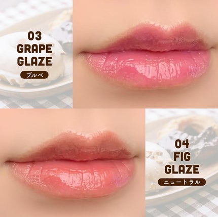 オーバーグレイズスティック/BBIA/口紅を使ったクチコミ(4枚目)