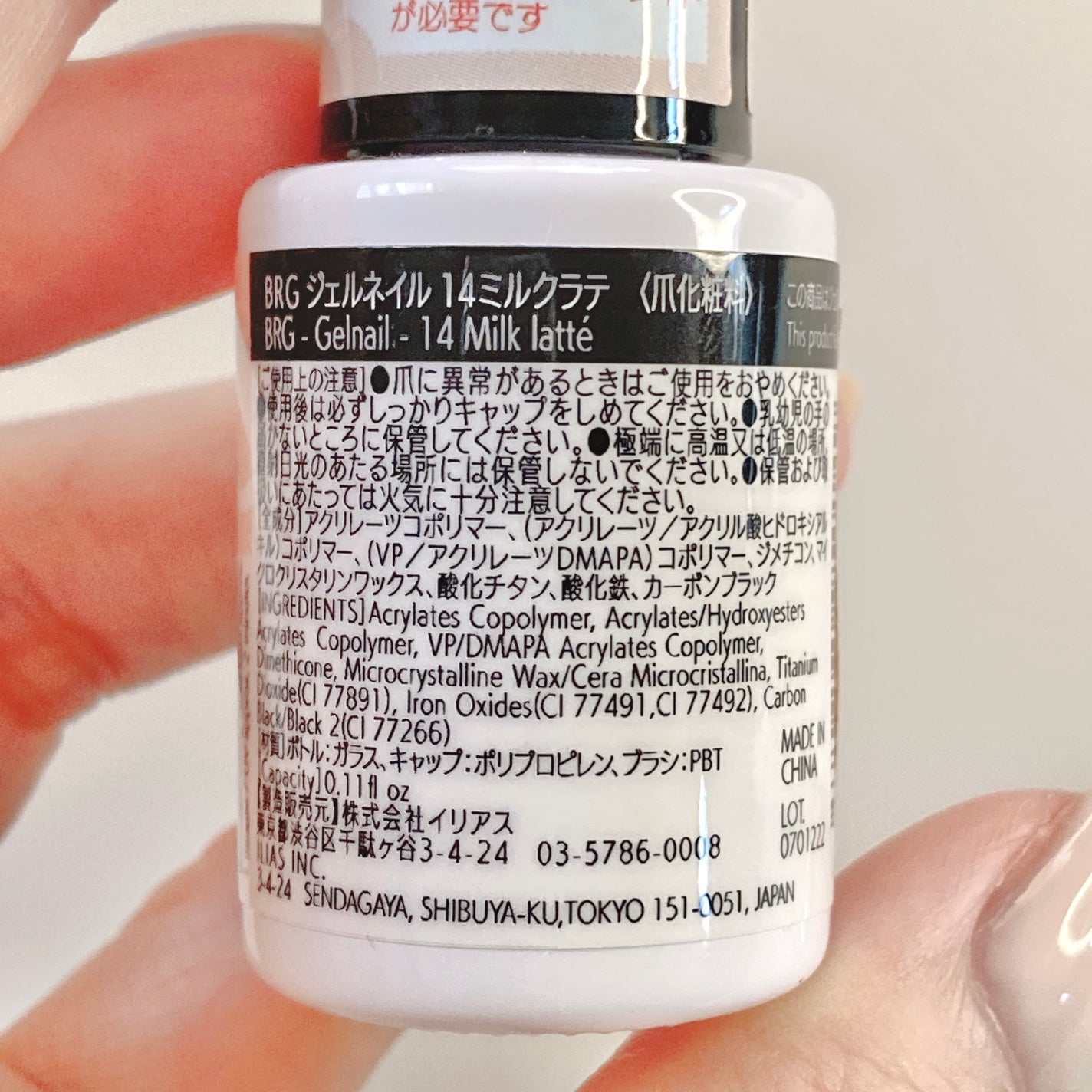 BRG ジェルネイル/DAISO/ジェルネイルを使ったクチコミ(6枚目)