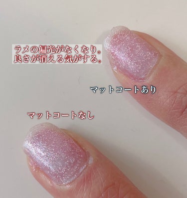 ネイルホリック Top coat/ネイルホリック/ネイルトップコート・ベースコートを使ったクチコミ（3枚目）