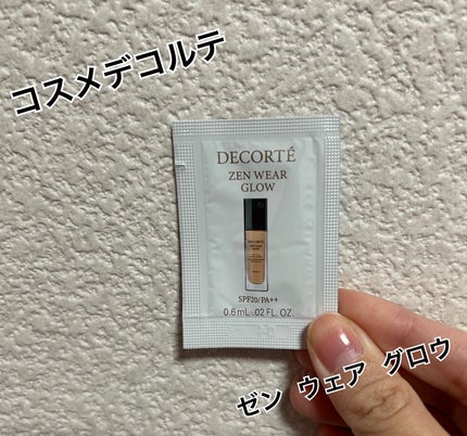 ゼン ウェア グロウ N26 / DECORTÉ(コスメデコルテ) | LIPS ゼン ウェア グロウ N26 / DECORTÉ(コスメデコルテ) | LIPS
