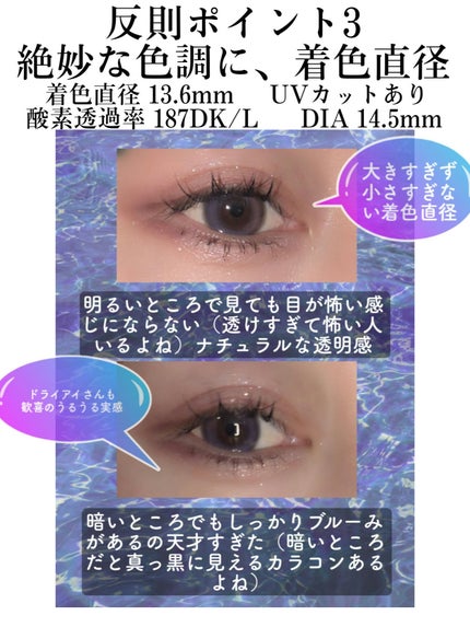 HONEY DROPS silicone hydrogel(1day)/HONEY DROPS silicone hydrogel/ワンデー(1DAY)カラコンを使ったクチコミ(5枚目)
