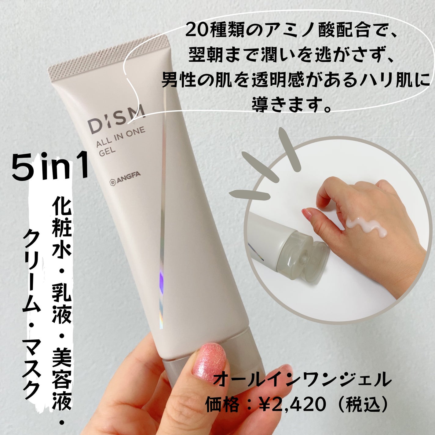 ディズム クリーミーフォームウォッシュ/DISM/泡洗顔を使ったクチコミ(3枚目)