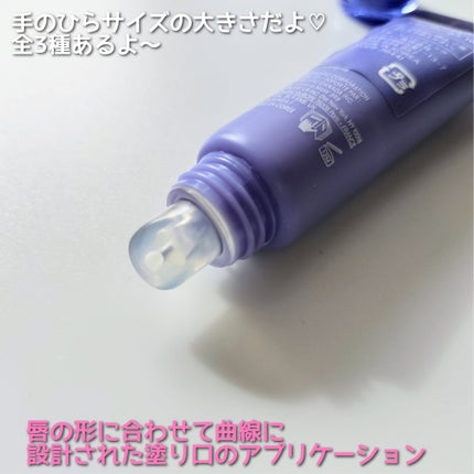 リップグロウィバーム/LANEIGE/リップバームを使ったクチコミ(2枚目)