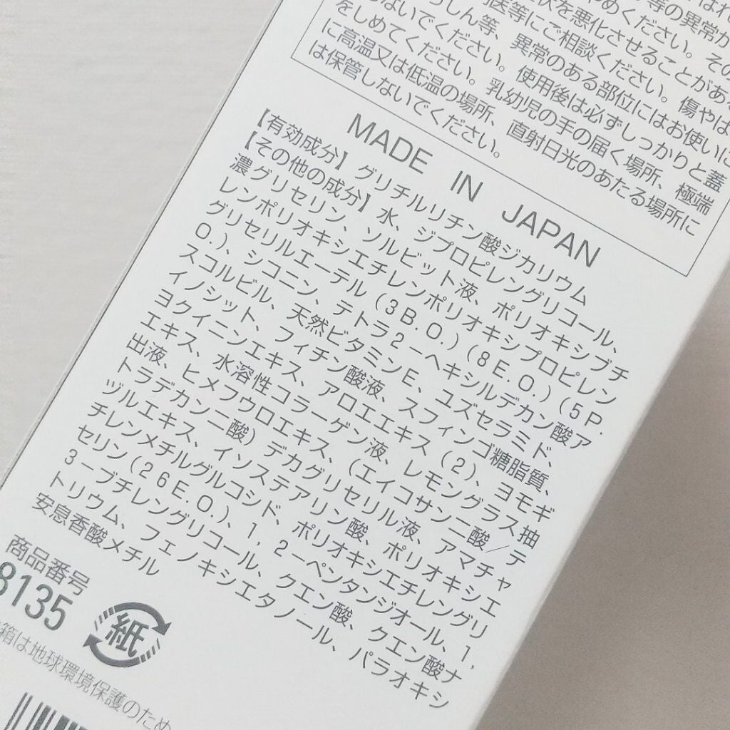 クリアフル ローションM(しっとりタイプ)/オルビス/化粧水を使ったクチコミ(6枚目)