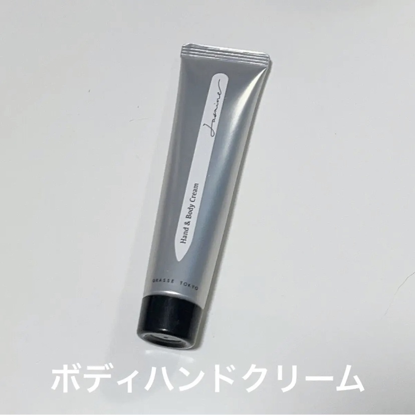 ハンド＆ボディクリーム ジャスミン/GRASSE TOKYO/ハンドクリームを使ったクチコミ（1枚目）