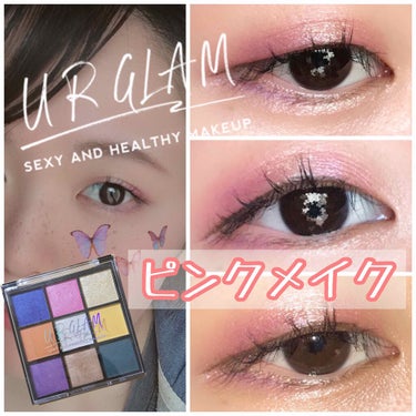 UR GLAM　BLOOMING EYE COLOR PALETTE/U R GLAM/アイシャドウパレットを使ったクチコミ（1枚目）