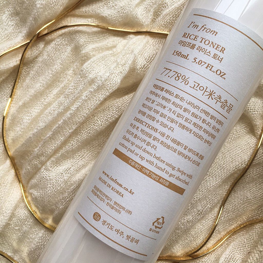 ライストナー/I'm from/化粧水を使ったクチコミ(3枚目)