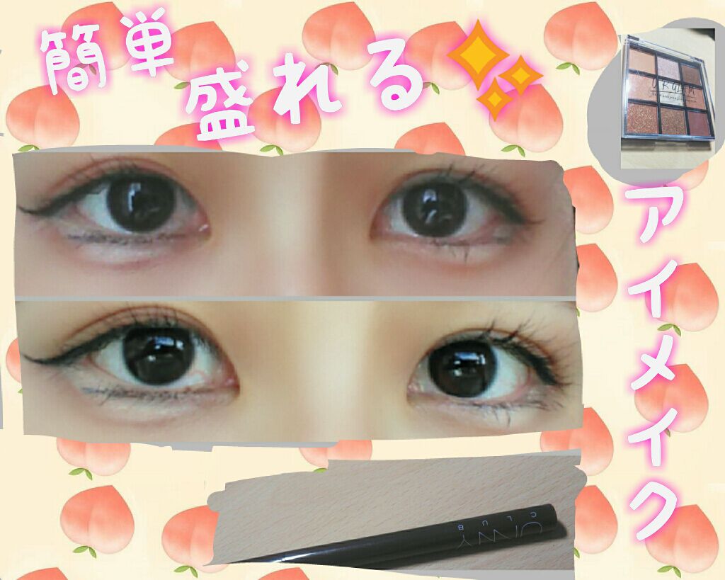UR GLAM BLOOMING EYE COLOR PALETTE/U R GLAM/アイシャドウパレットを使ったクチコミ(1枚目)