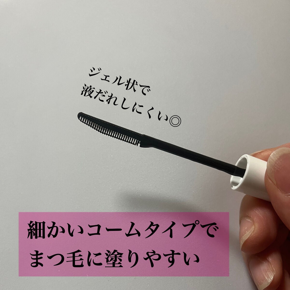 マスカラリムーバー/ビフェスタ/ポイントメイクリムーバーを使ったクチコミ(2枚目)