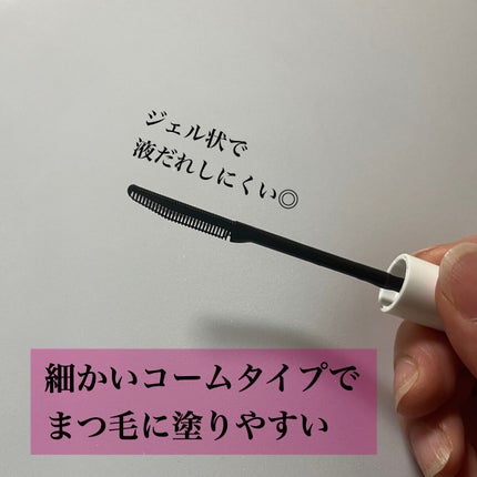 マスカラリムーバー/ビフェスタ/ポイントメイクリムーバーを使ったクチコミ(2枚目)