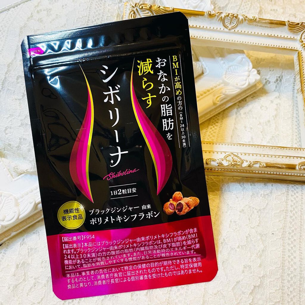 シボリーナ/ニッセン ビューティ/ボディサプリメントを使ったクチコミ（2枚目）