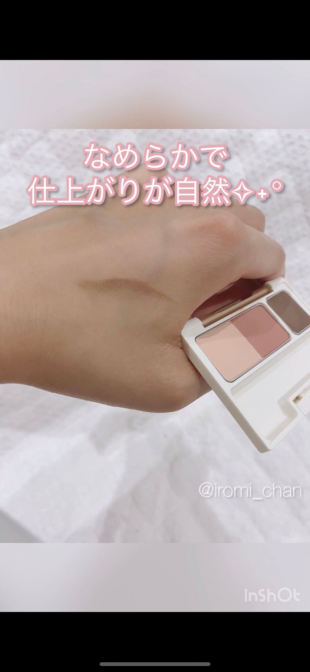 アイブロウキーパー/コフレドール/パウダーアイブロウを使ったクチコミ(4枚目)