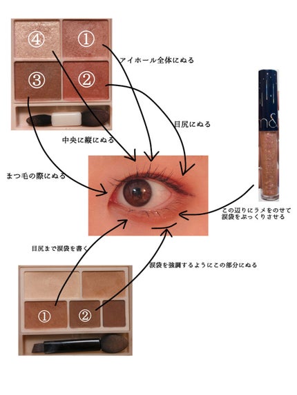 リキッド グリッター シャドウ/rom&nd/グリッターを使ったクチコミ(2枚目)