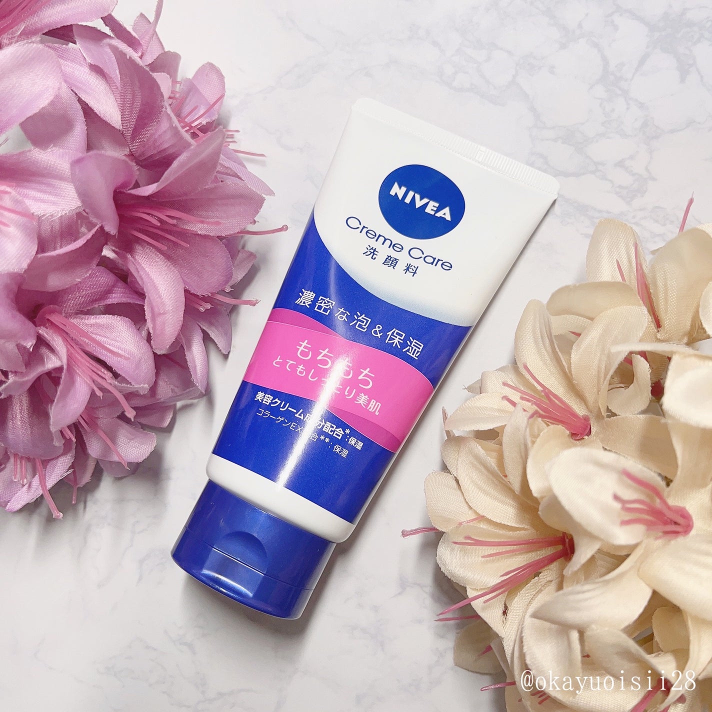 ニベア クリアビューティー洗顔料 とてもしっとり美肌/ニベア/洗顔フォームを使ったクチコミ(1枚目)