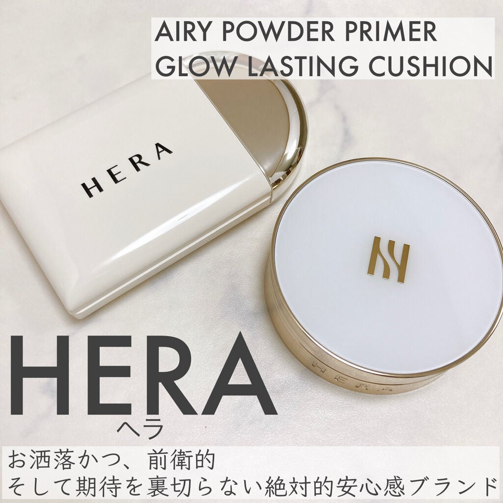 エアリーパウダープライマー/HERA/プレストパウダーを使ったクチコミ(1枚目)