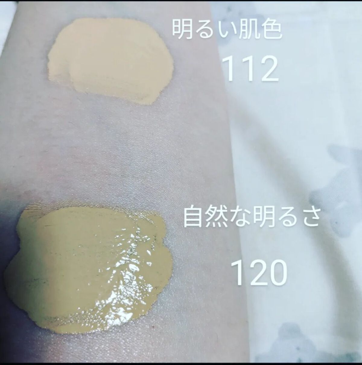 フィットミー リキッドファンデーション R/MAYBELLINE NEW YORK/リキッドファンデーションを使ったクチコミ（2枚目）