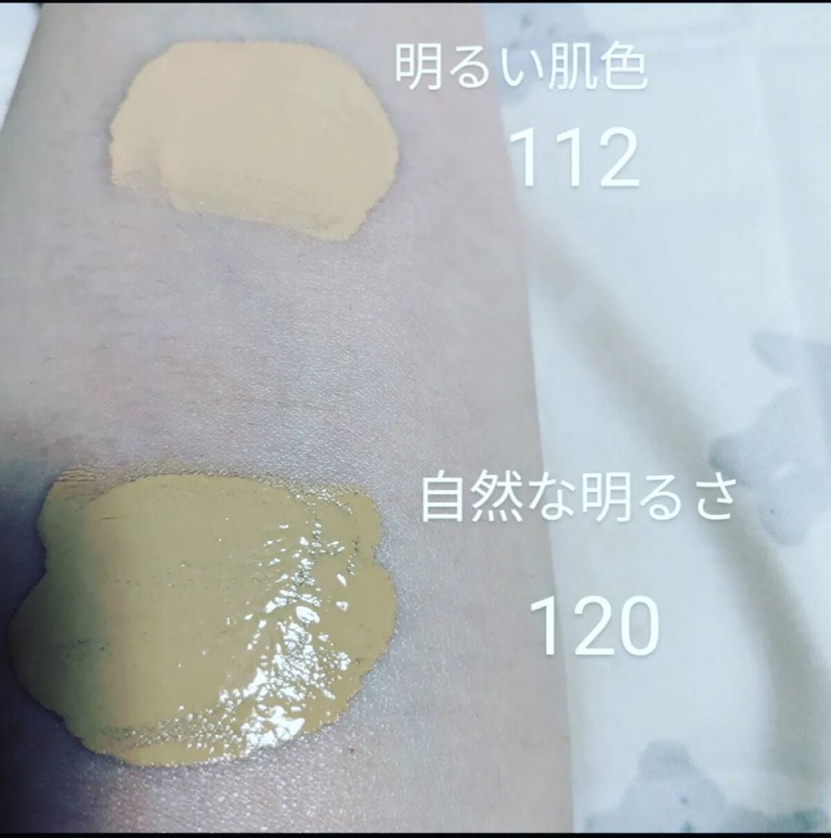 フィットミー リキッドファンデーション R/MAYBELLINE NEW YORK/リキッドファンデーションを使ったクチコミ(2枚目)