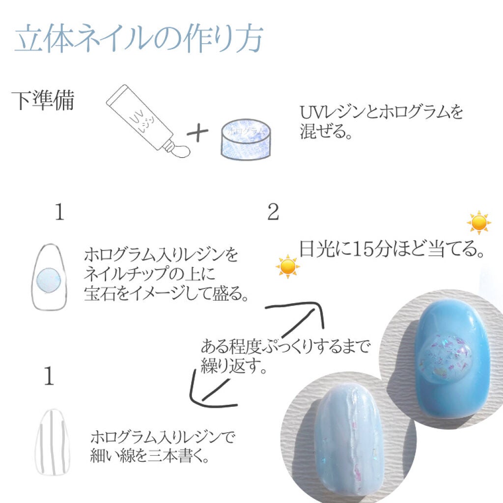 デコレーションネイルパーツ/DAISO/ネイルチップ・パーツを使ったクチコミ(4枚目)