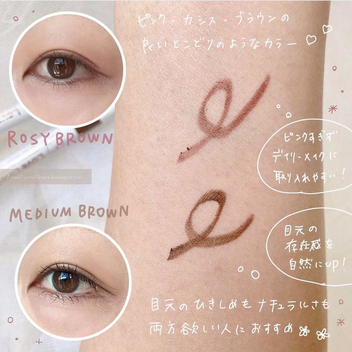 クリームフィットペンシル＜アイライナー＞/ラブ・ライナー/ペンシルアイライナーを使ったクチコミ（3枚目）