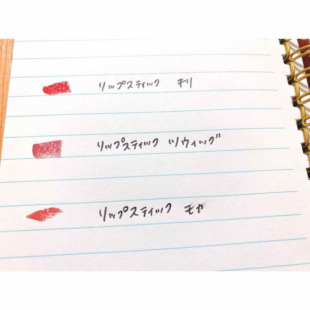 リップスティック/M・A・C/口紅を使ったクチコミ(2枚目)