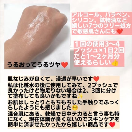 ポリバレント/POLYVALENT/美容液を使ったクチコミ(5枚目)