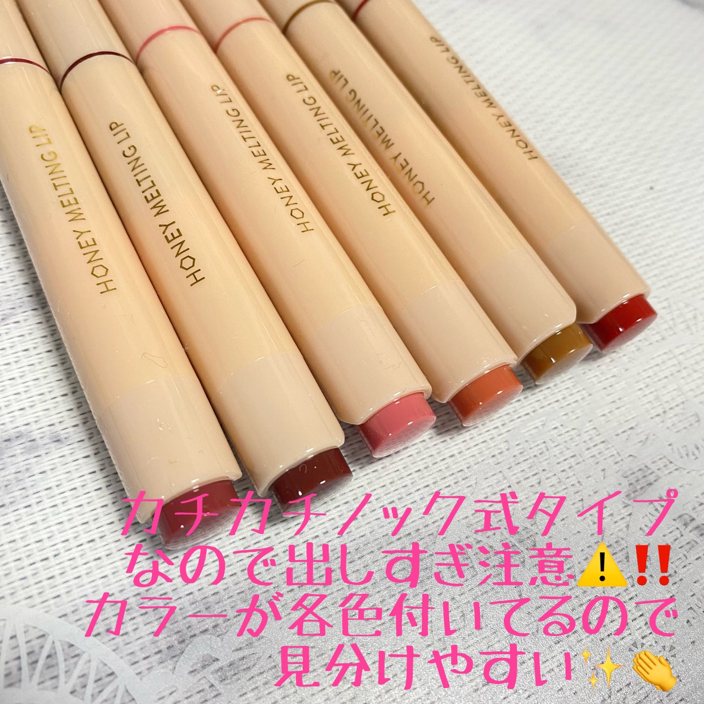 ゆみさん@フォロバ100% on LIPS 「#PRネイチャーリパブリック様より提供頂きました*ハニーメルテ..」(6枚目)