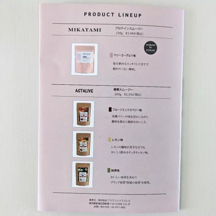 おほあんどうふ on LIPS 「最近はまっているのがトレーニング💪♥️でもおやつ好きもやめられ..」(8枚目)