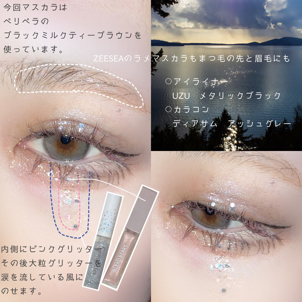 プリズムシャイングリッター/BLEND BERRY/グリッターを使ったクチコミ（3枚目）