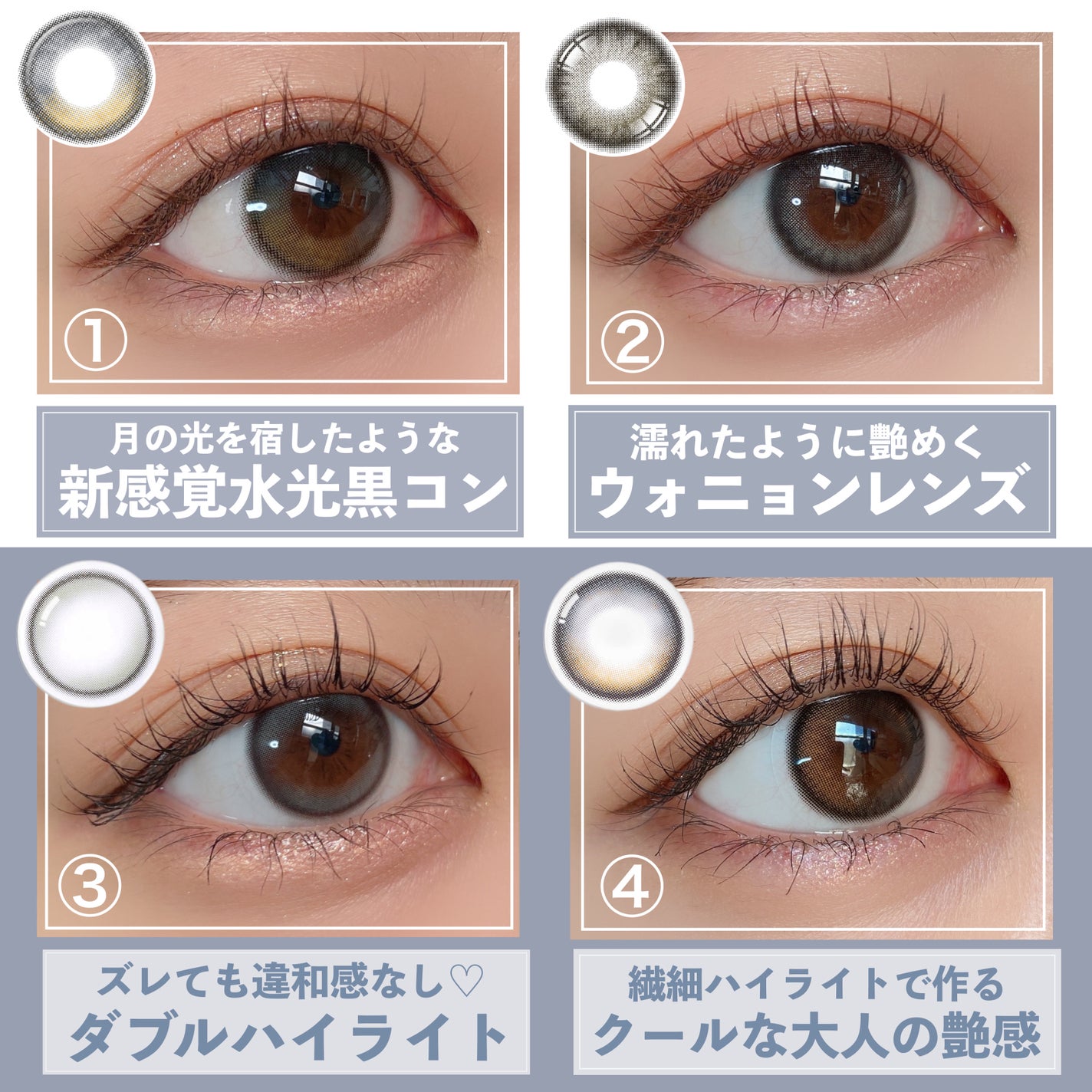 Glowy 1day/OLENS/ワンデー(1DAY)カラコンを使ったクチコミ(2枚目)