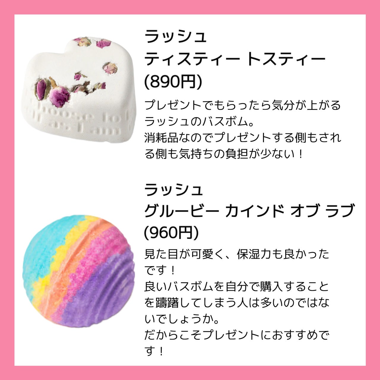 ボディミスト ピュアシャンプーの香り【パッケージリニューアル】/フィアンセ/香水(レディース)を使ったクチコミ(2枚目)