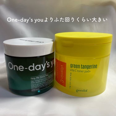 グリーンタンジェリン ビタCダークスポットケアパッド 70枚/goodal/シートマスク・パックを使ったクチコミ（3枚目）