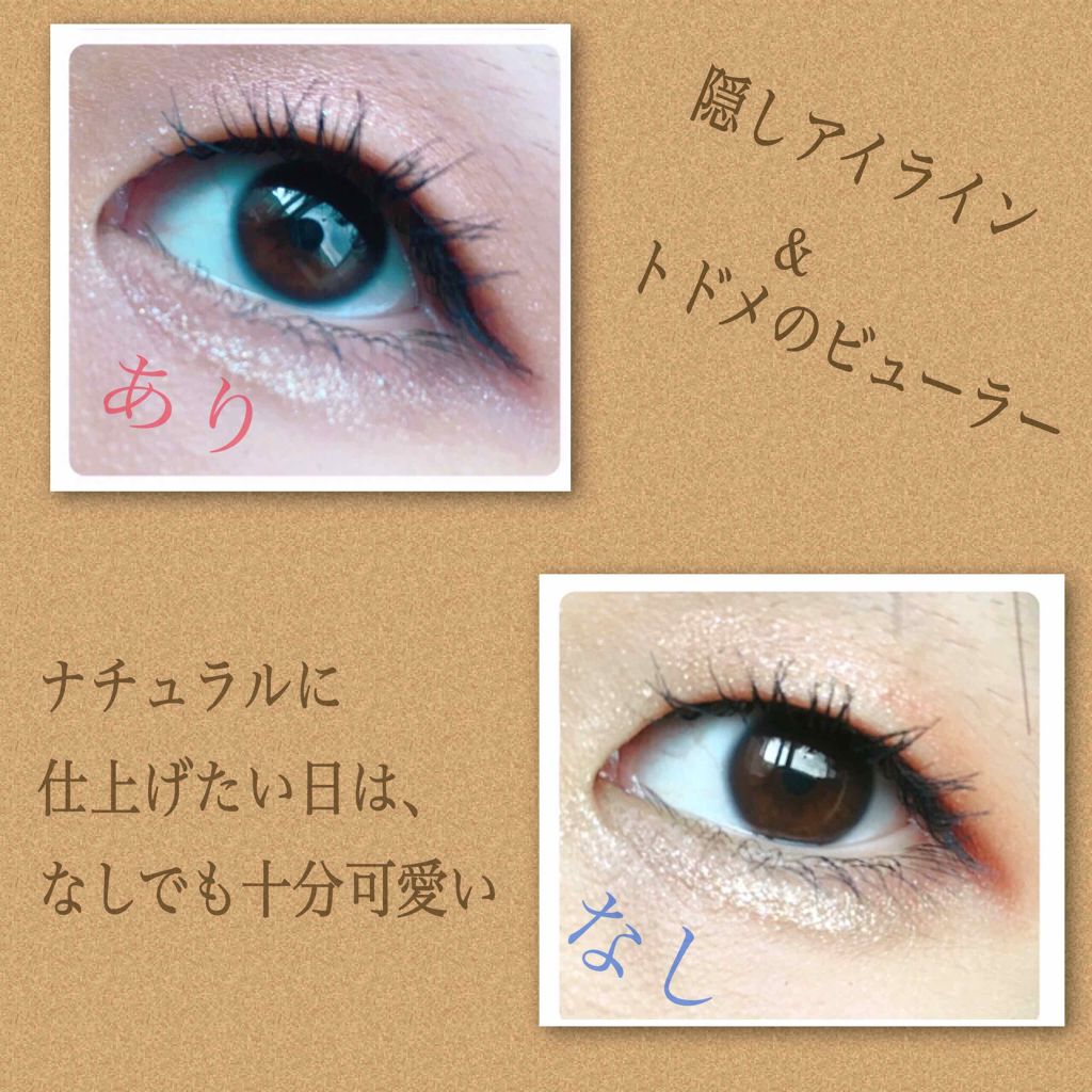 ラスティングマルチアイベース WP/キャンメイク/アイシャドウベースを使ったクチコミ(3枚目)