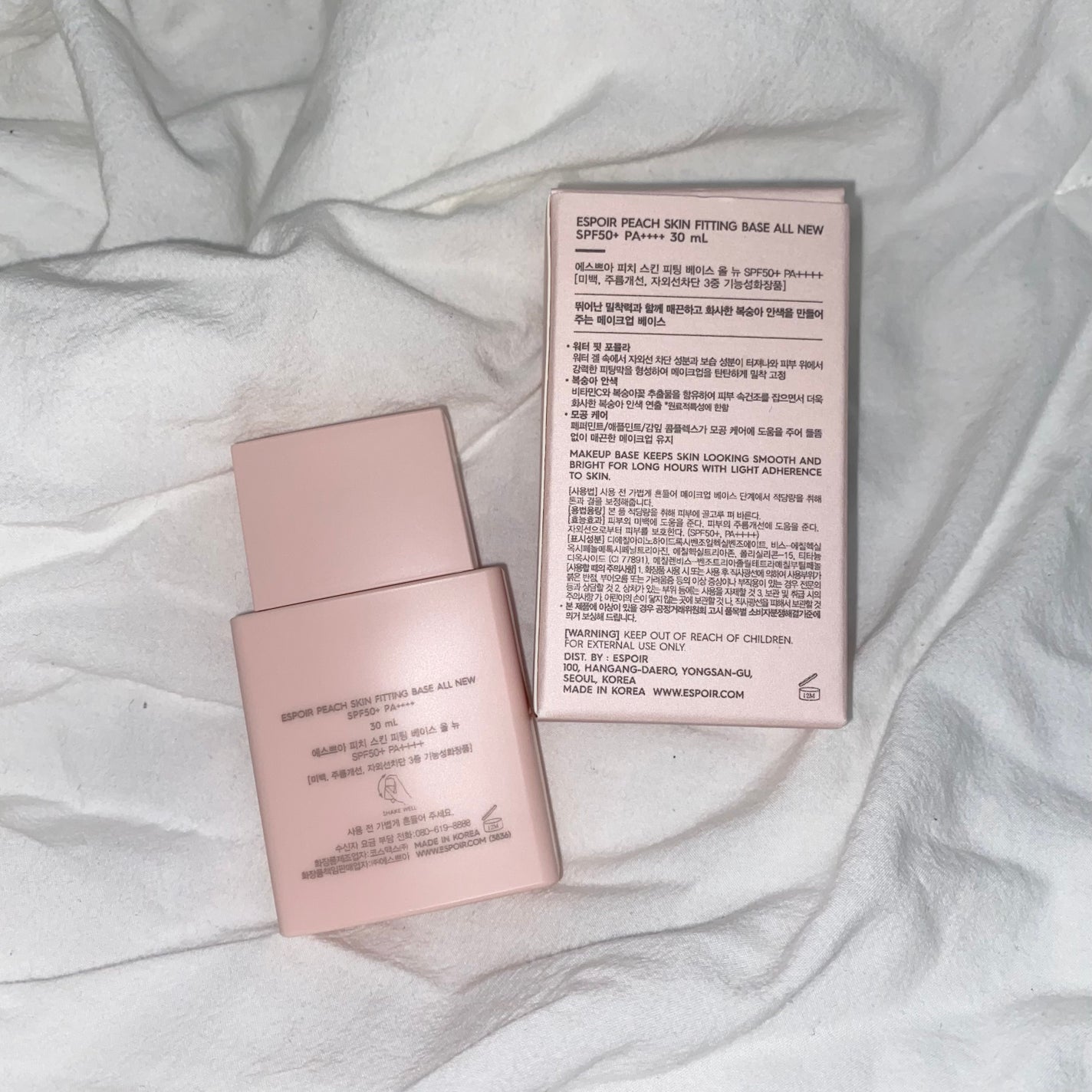 ピーチスキンフィッティングベース オールニュー SPF50 PA++++/espoir/化粧下地を使ったクチコミ(3枚目)