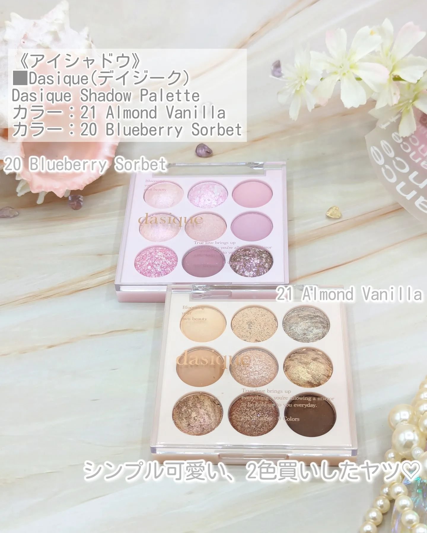 ラスティングマルチアイベース WP/キャンメイク/アイシャドウベースを使ったクチコミ（3枚目）