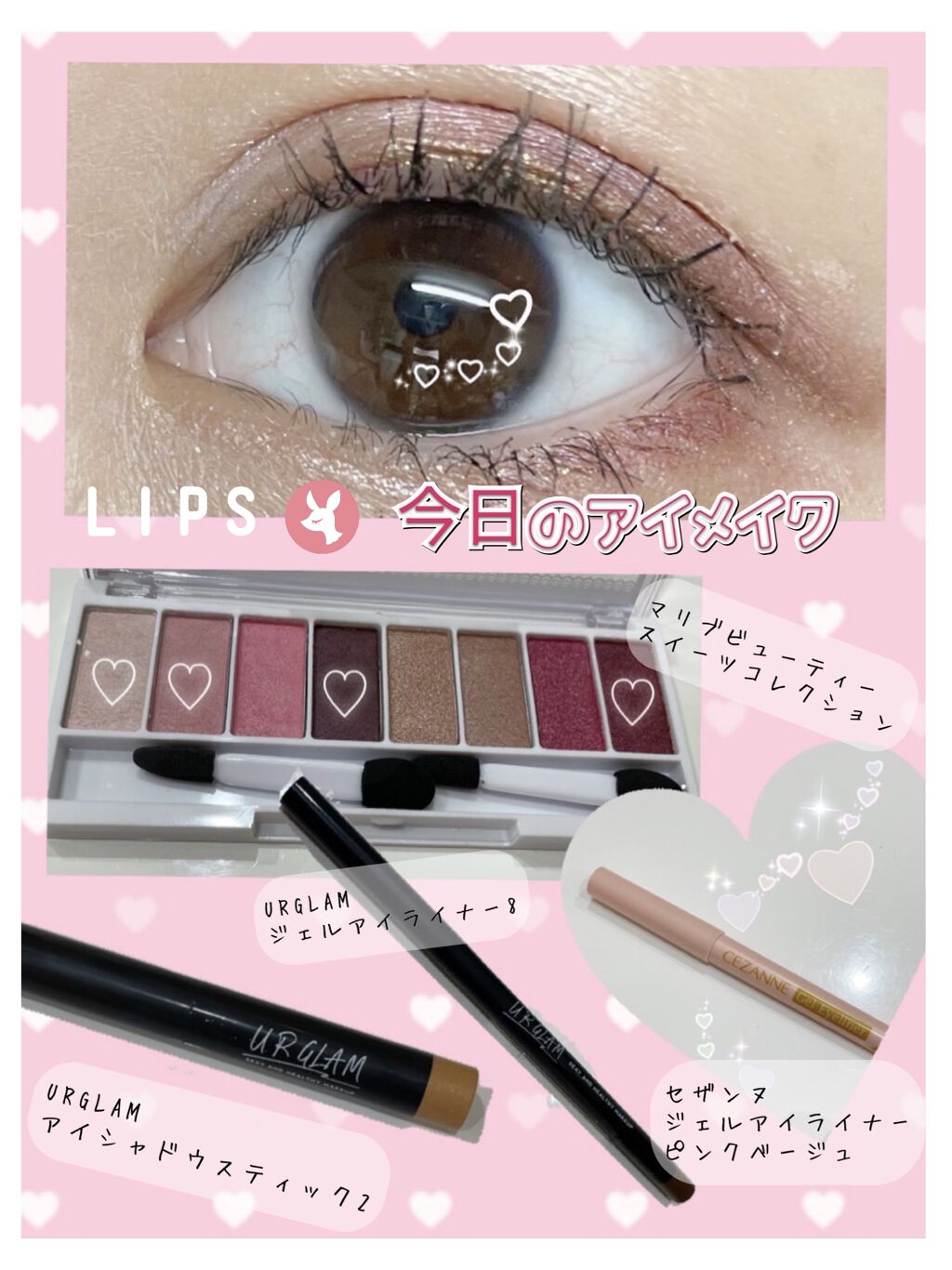 UR GLAM　EYESHADOW STICK/U R GLAM/スティックアイシャドウを使ったクチコミ（1枚目）