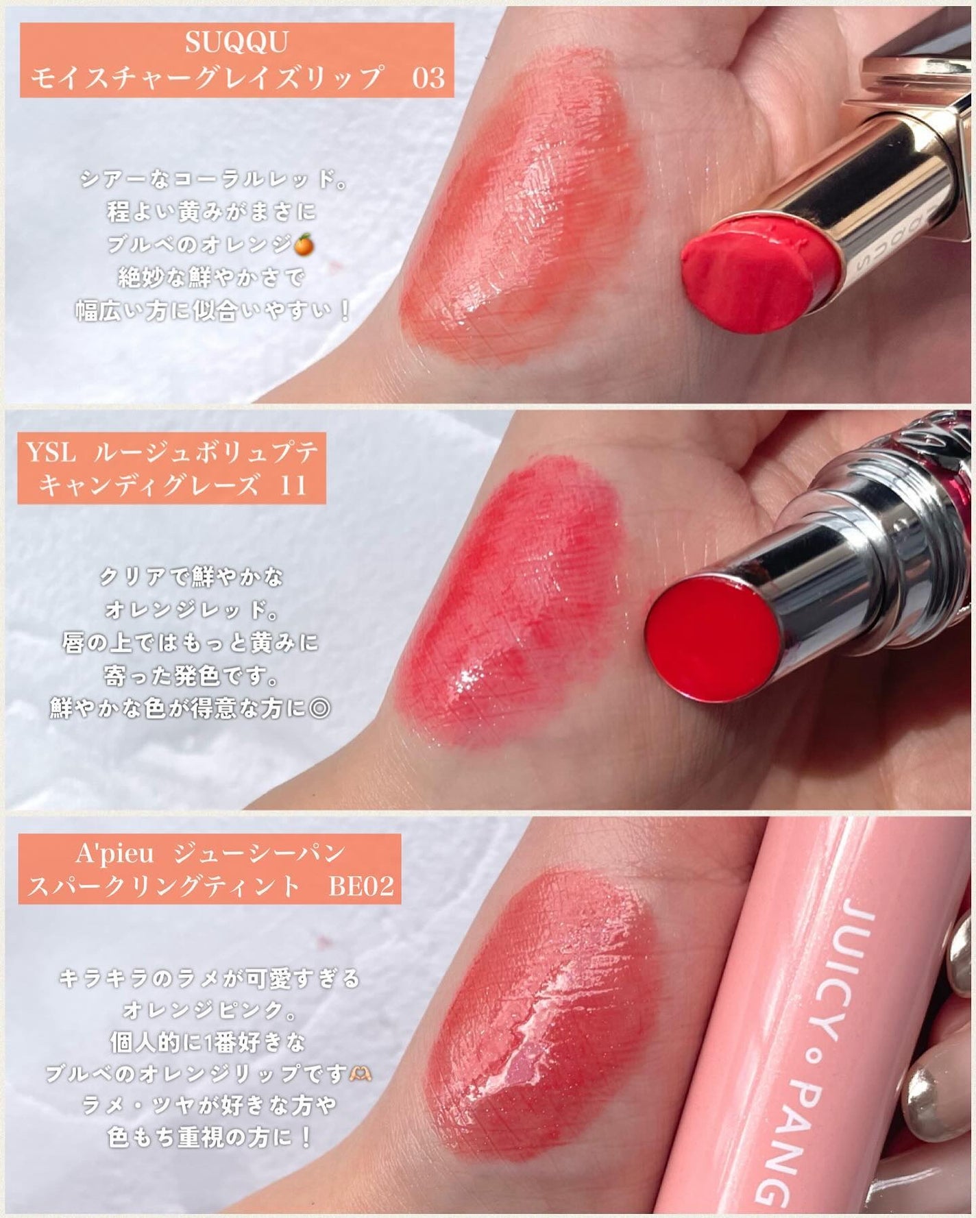 ジューシーピュアアイズ/キャンメイク/アイシャドウパレットを使ったクチコミ(5枚目)