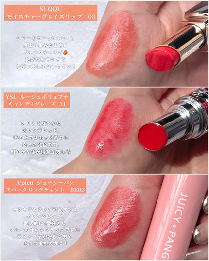 ジューシーピュアアイズ/キャンメイク/アイシャドウパレットを使ったクチコミ(5枚目)