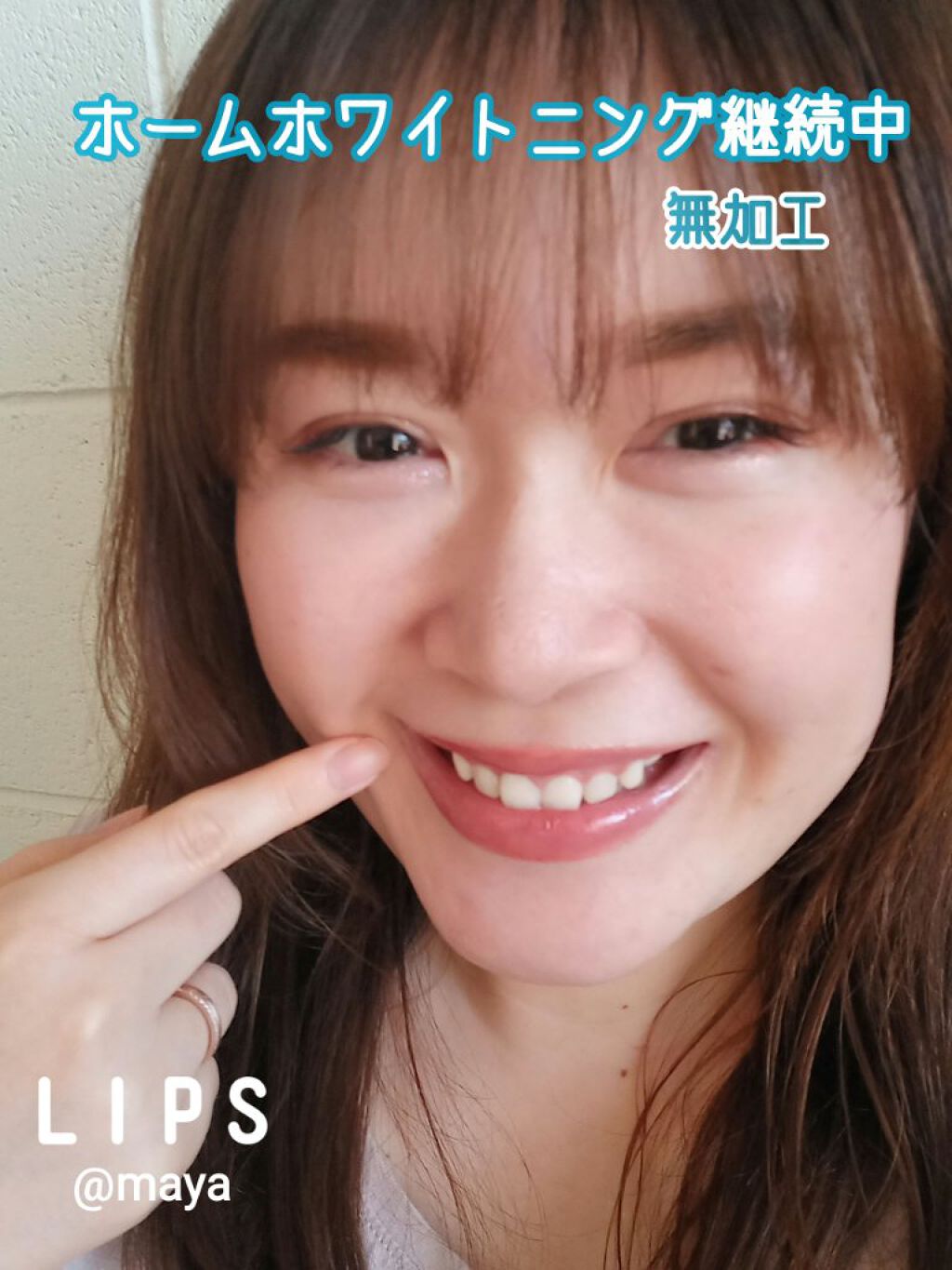 mayað§¡ on LIPS ãããããã¯ã€ããã³ã°ç¶ç¶äžâ¥ïžæ¯ã®åçã¯ç¡å å·¥â¥ïžã¿ãªãããã..ãïŒ1æç®ïŒ