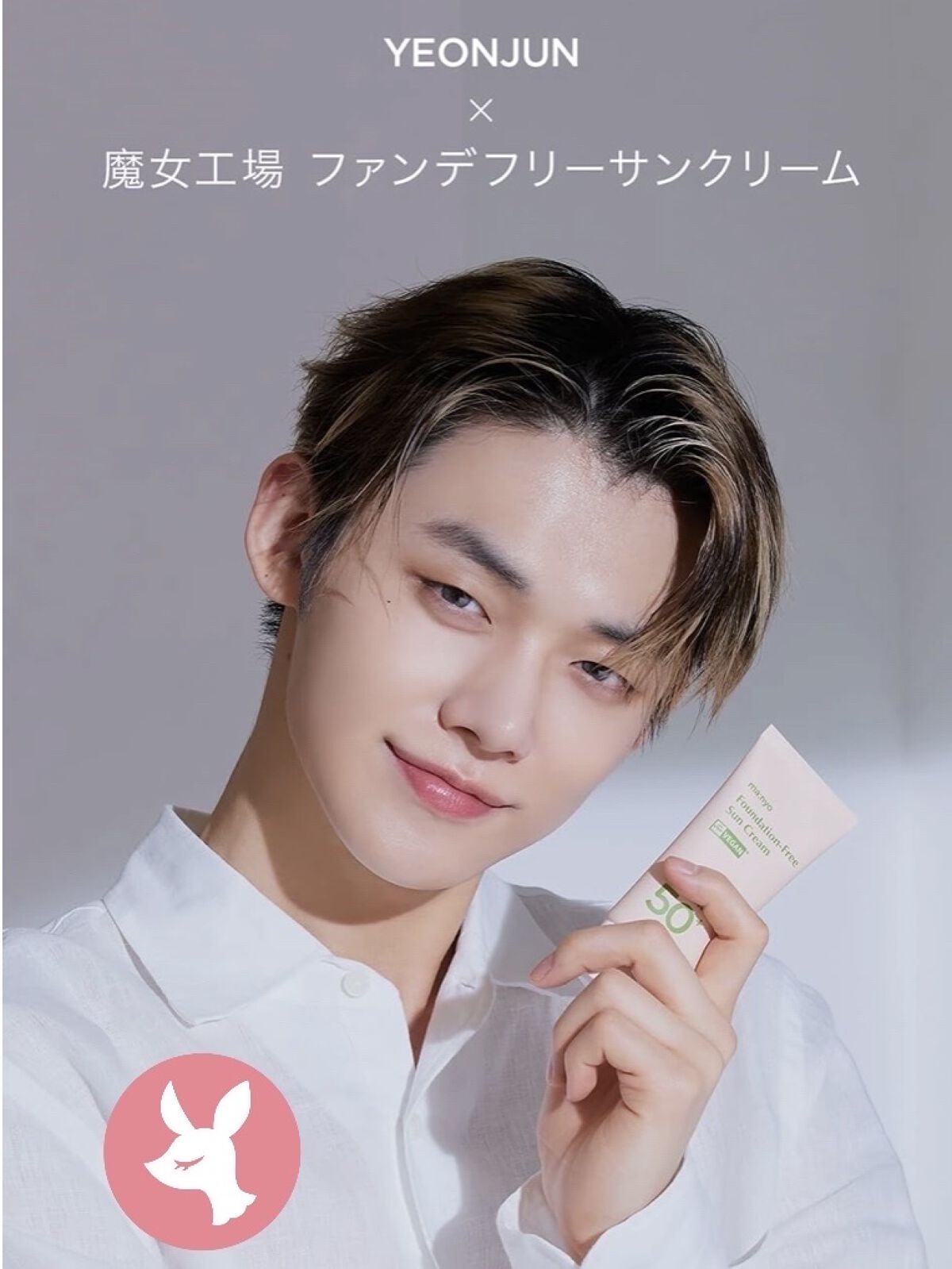 ソーダ洗顔料/manyo/洗顔フォームを使ったクチコミ（2枚目）