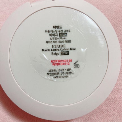 ダブルラスティング クッショングロウ/ETUDE/クッションファンデーションを使ったクチコミ(3枚目)