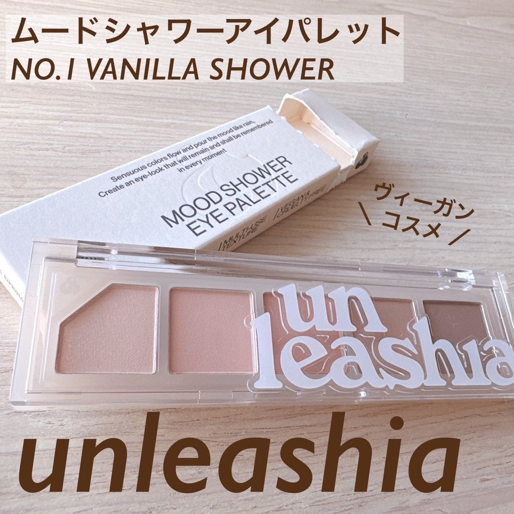 ムードシャワーアイパレット/unleashia/アイシャドウパレットを使ったクチコミ(1枚目)