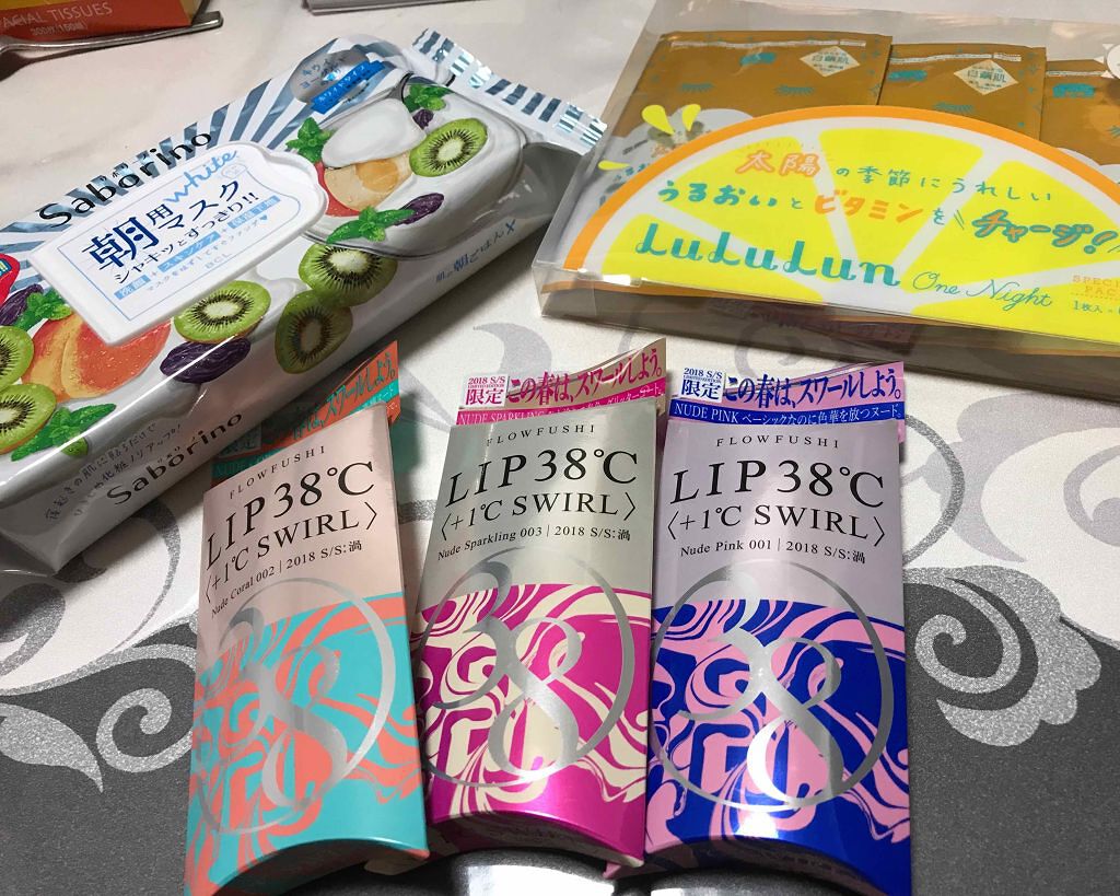 目ざまシート フレッシュ果実のホワイトタイプ/サボリーノ/シートマスク・パックを使ったクチコミ(1枚目)