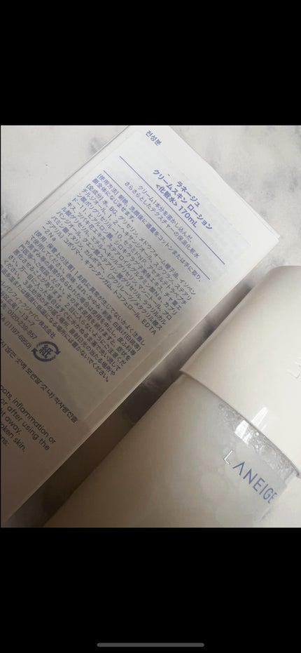 クリームスキン ローション/LANEIGE/化粧水を使ったクチコミ(2枚目)