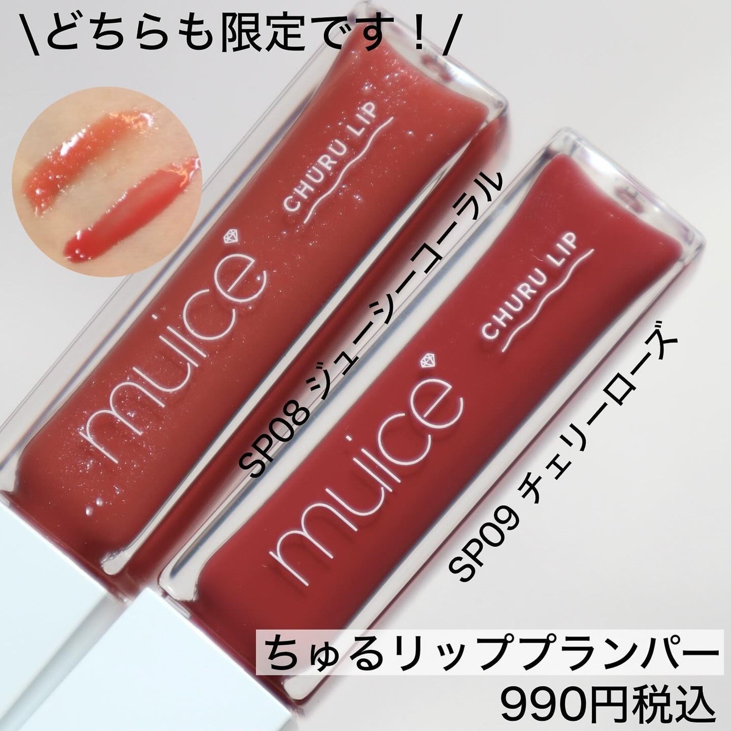 うるみオンアイズ/muice/単色アイシャドウを使ったクチコミ(6枚目)