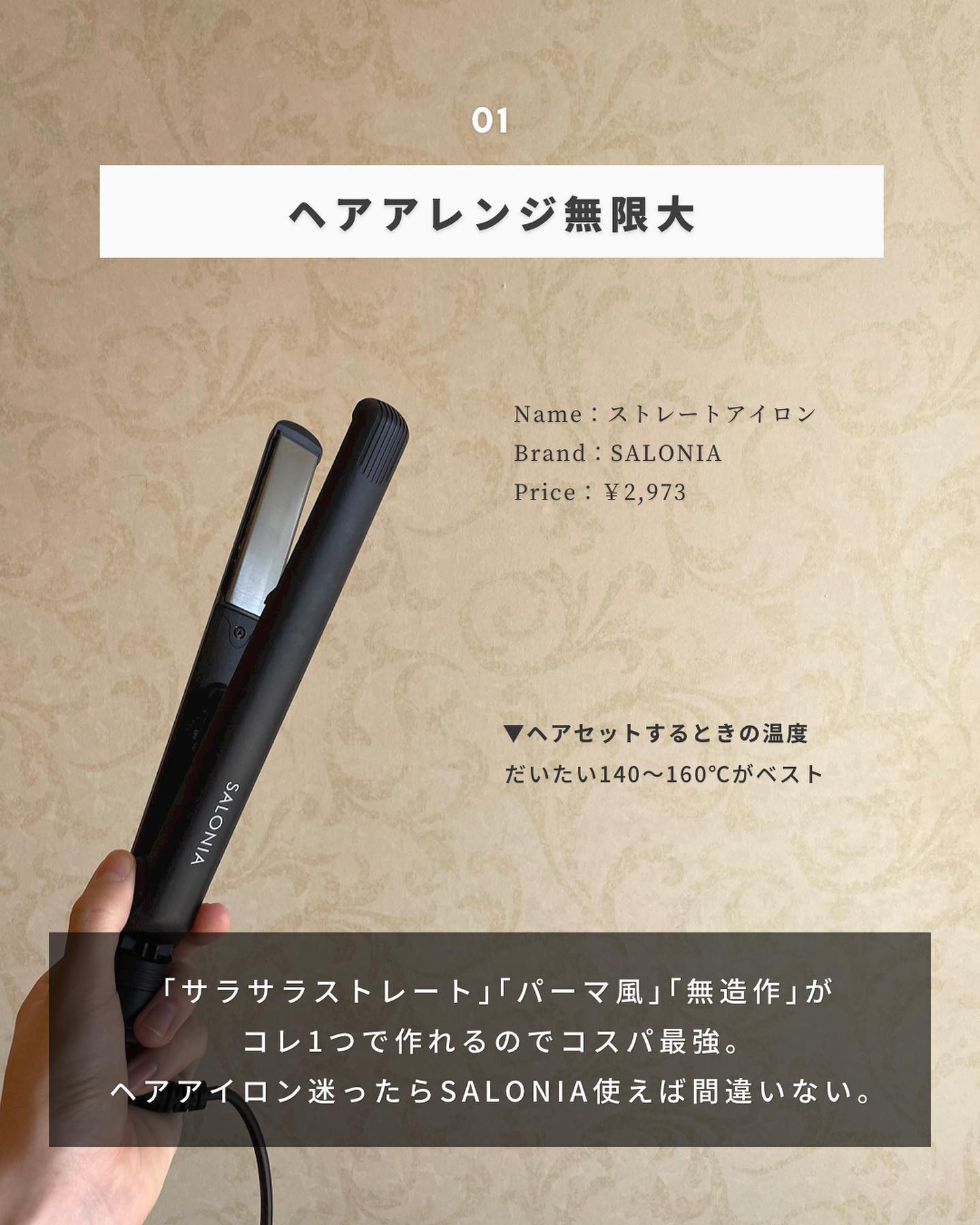 を使ったクチコミ（2枚目）