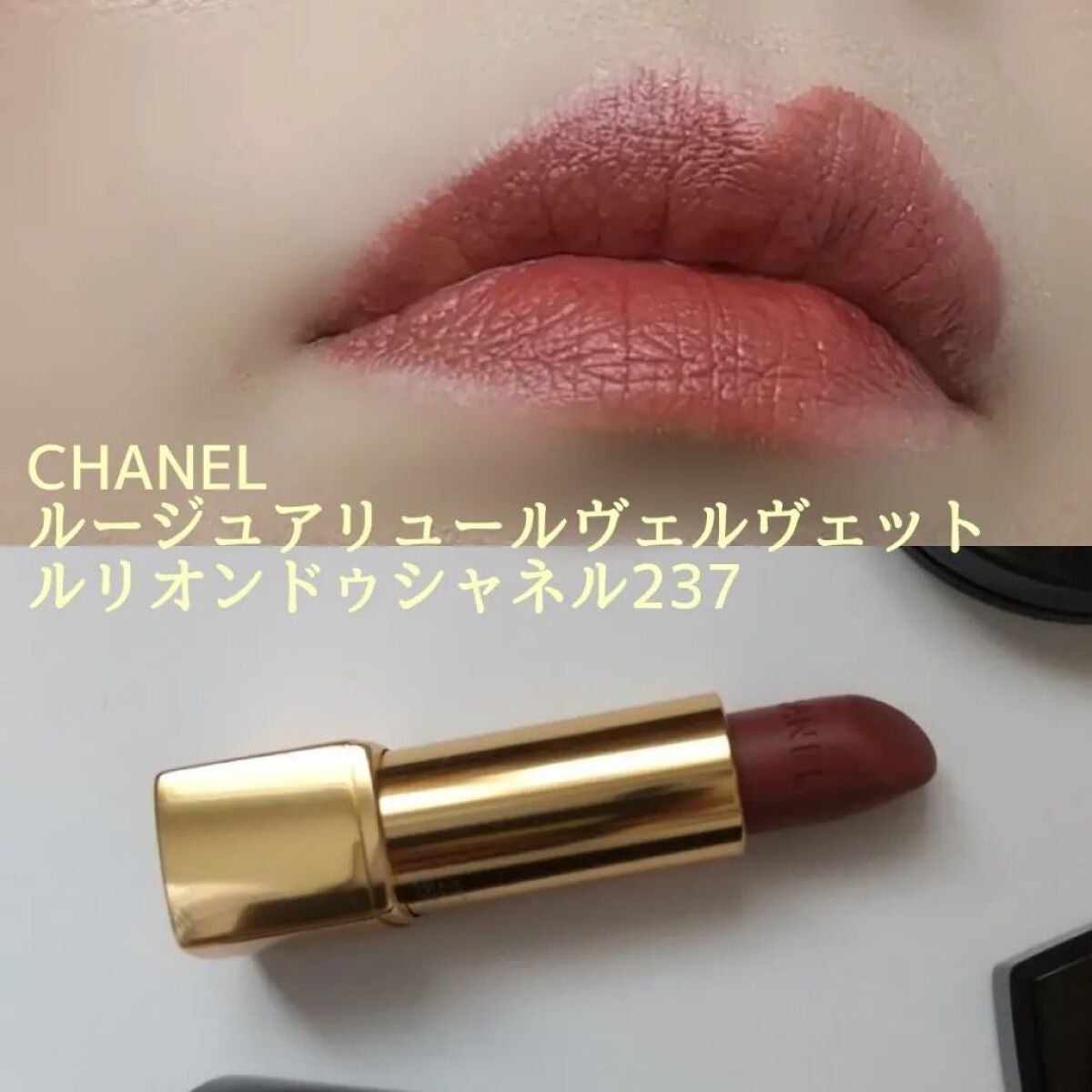 レ キャトル オンブル/CHANEL/アイシャドウパレットを使ったクチコミ(6枚目)