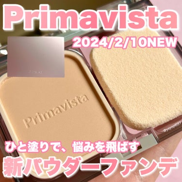 プリマヴィスタ様からいただきました
【ひと塗りで悩みを飛ばす、Primavistaの新作ファンデ】


■プリマヴィスタ ブライトチャージ パウダー■
全7色/税込3,080円

SPF16・PA+++