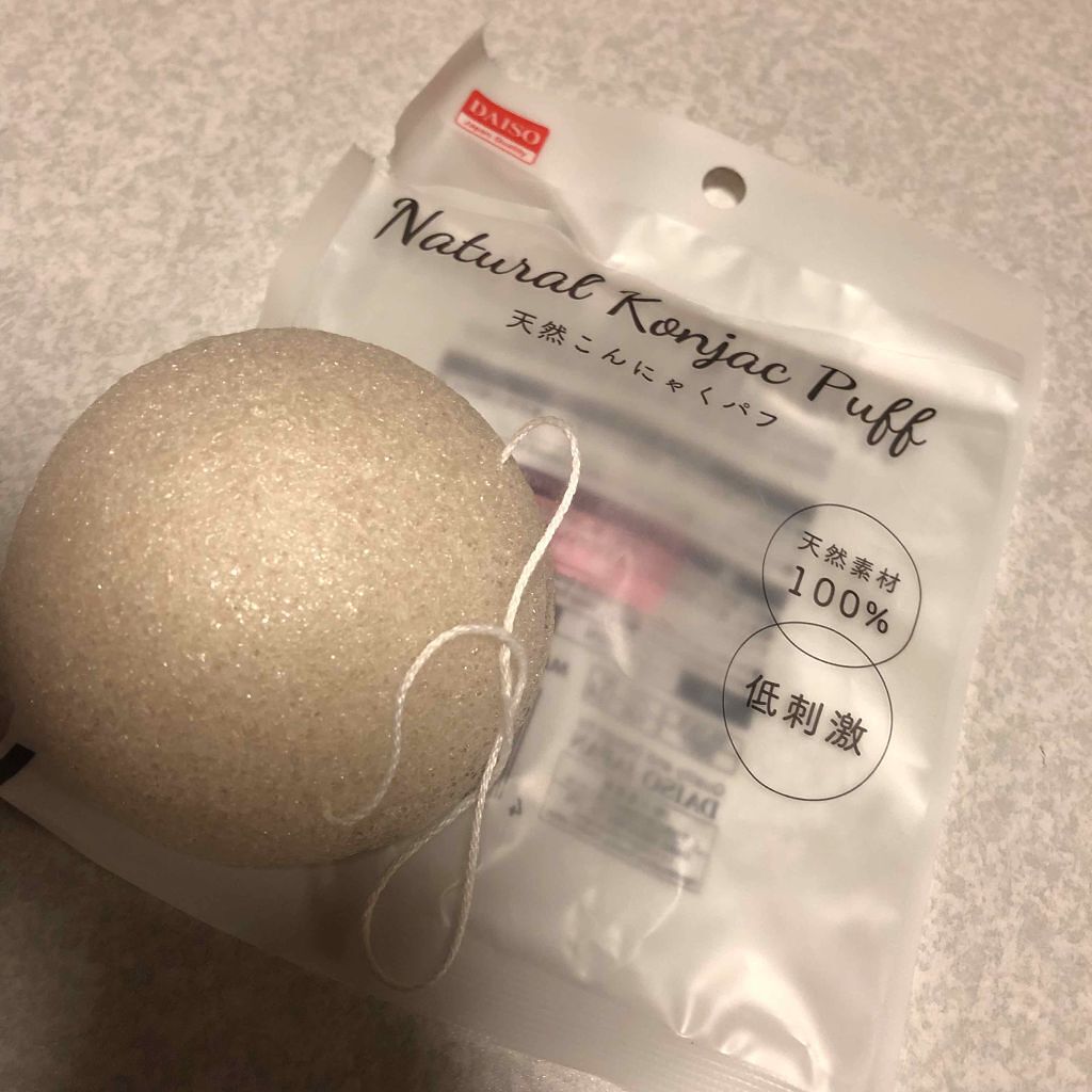 天然こんにゃくパフ/DAISO/その他スキンケアグッズを使ったクチコミ(1枚目)