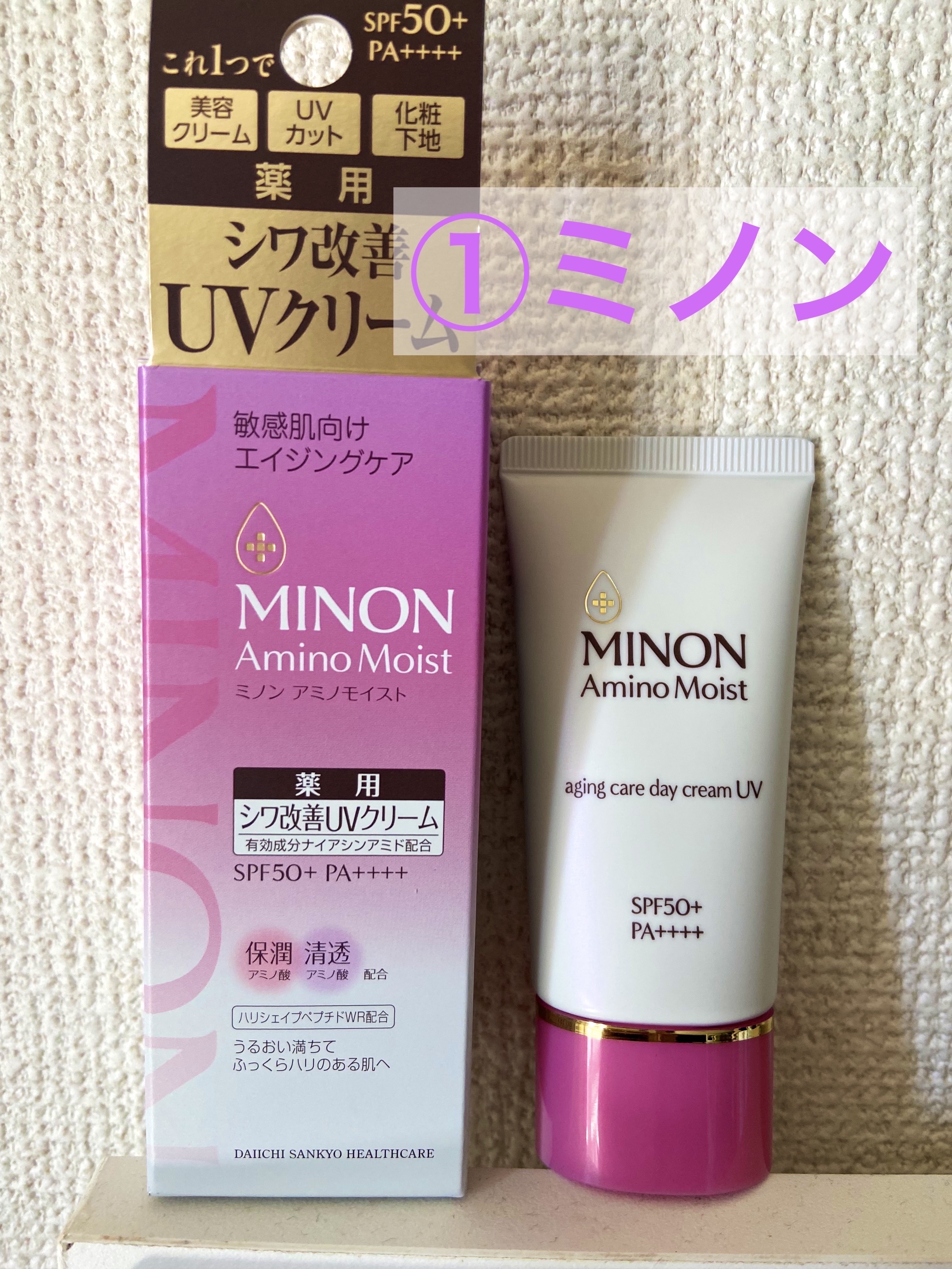 プロ・業務用 UVクリーム/プロ・業務用/日焼け止めクリームを使ったクチコミ（2枚目）