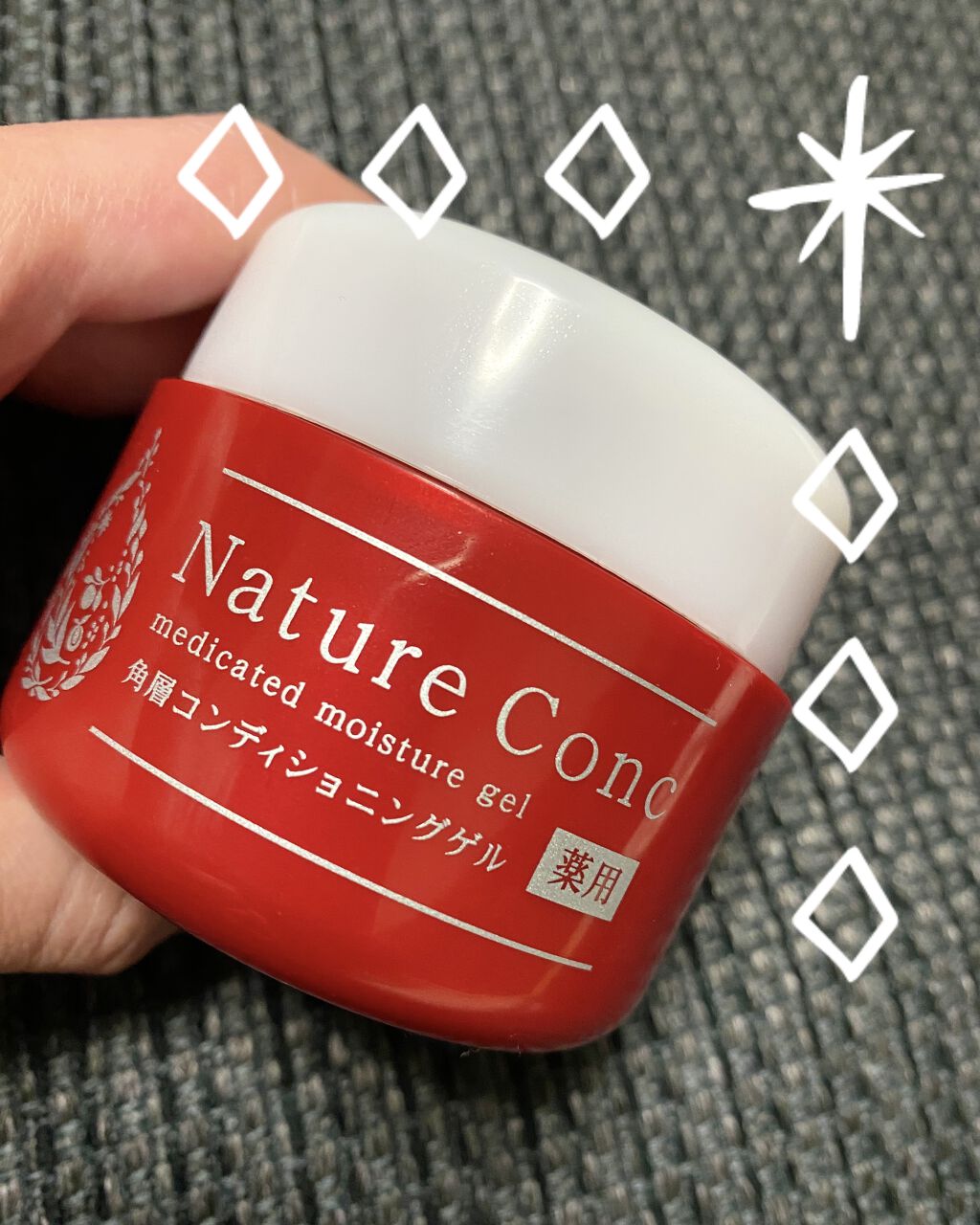 ネイチャーコンク　薬用　モイスチャーゲル/ネイチャーコンク/オールインワン化粧品を使ったクチコミ（1枚目）